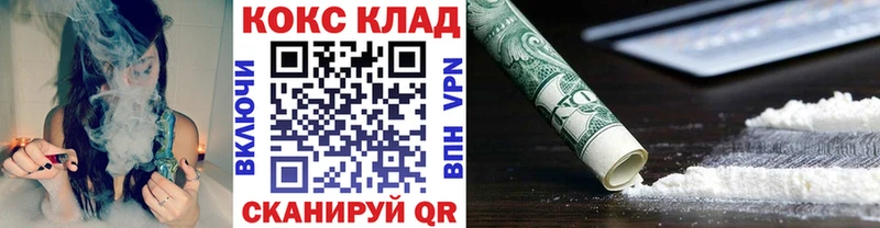Магазины продажи наркотиков Высоцк Гашиш  COCAIN  Меф мяу мяу  Конопля 