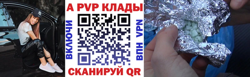 APVP мука mega ТОР Высоцк