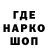 ТГК жижа Thiate Seck