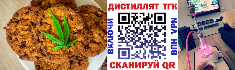 Cannafood марихуана  кракен рабочий сайт  Высоцк  сколько стоит 