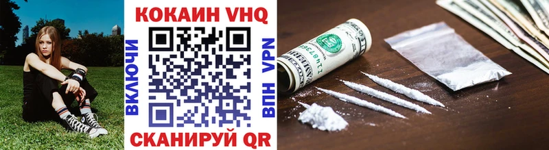 купить наркоту  Высоцк  Cocaine 98% 