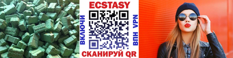 как найти закладки  Высоцк  Экстази MDMA 