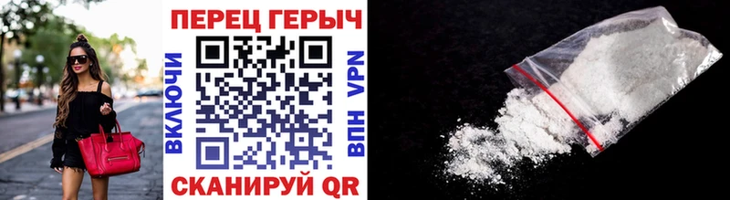 ГЕРОИН герыч  дарк нет телеграм  Высоцк 