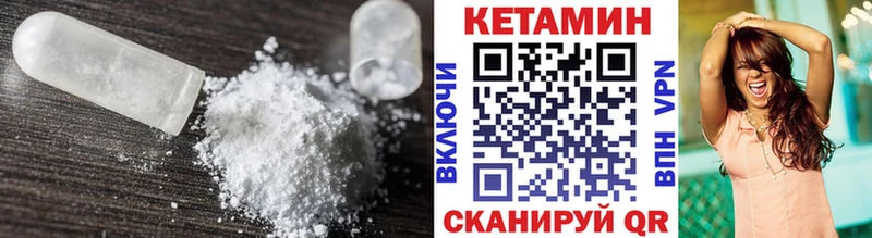 Кетамин VHQ  наркошоп  Высоцк 