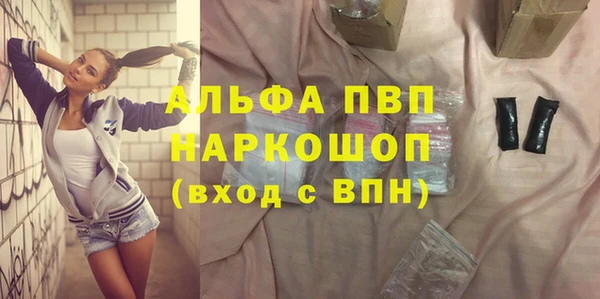 спайс Володарск