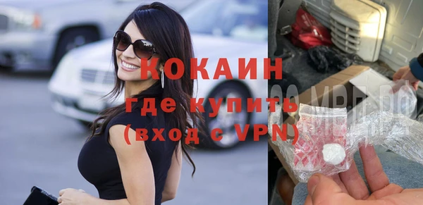 таблы Волоколамск