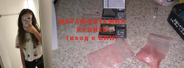 таблы Волоколамск
