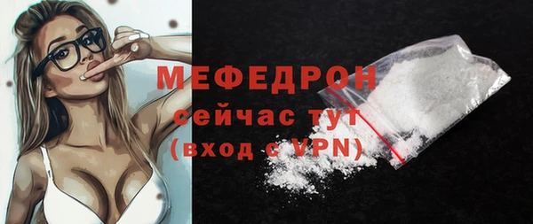 спайс Володарск