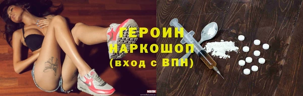 спайс Володарск