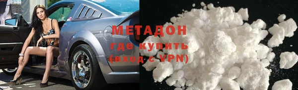 таблы Волоколамск