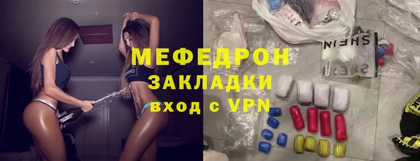 таблы Волоколамск