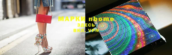меф Верхнеуральск
