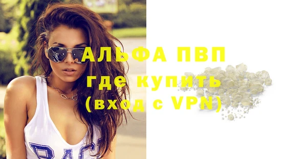 спайс Володарск