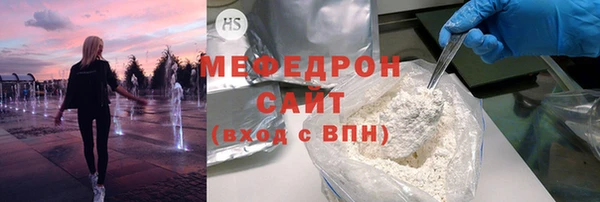 таблы Волоколамск