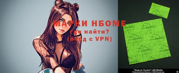не бодяженный Верея