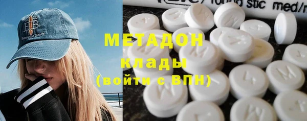 спайс Володарск
