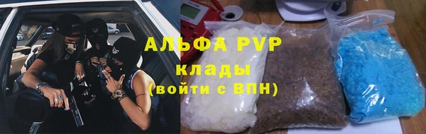 спайс Володарск