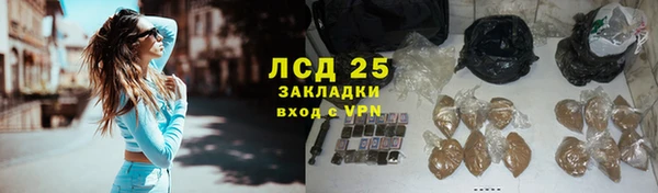 мефедрон мука Волосово