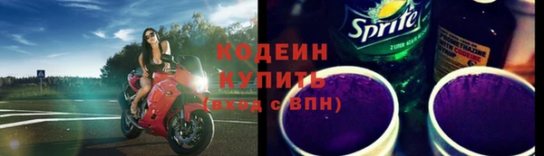 таблы Волоколамск