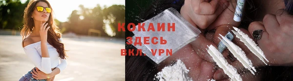 таблы Волоколамск