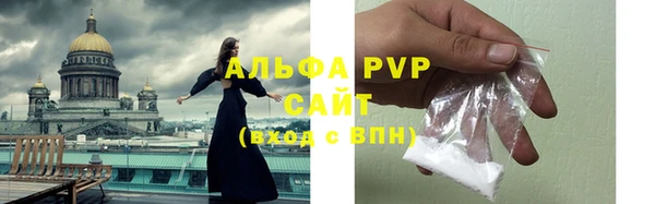 таблы Волоколамск
