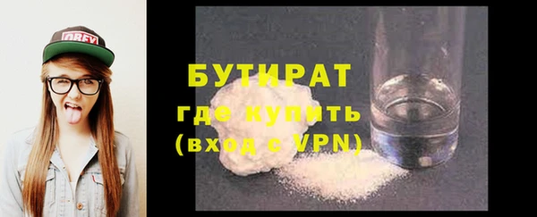 таблы Волоколамск