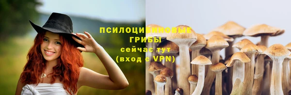 мефедрон мука Волосово