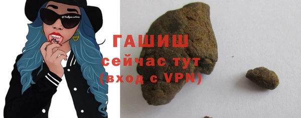 таблы Волоколамск