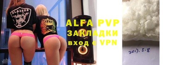 мефедрон мука Волосово