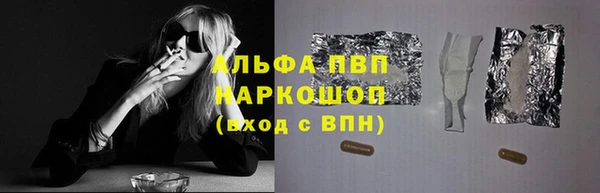 мефедрон мука Волосово