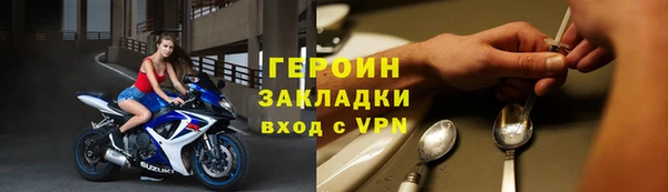 таблы Волоколамск