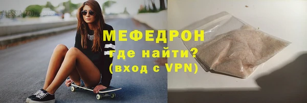 мефедрон мука Волосово