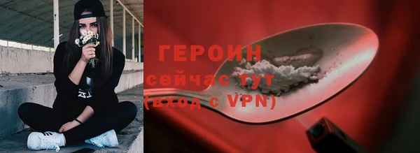 спайс Володарск
