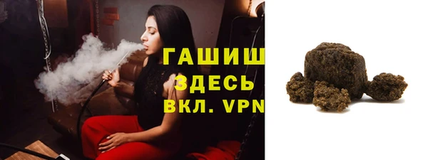 спайс Володарск