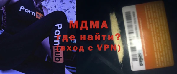 мефедрон мука Волосово
