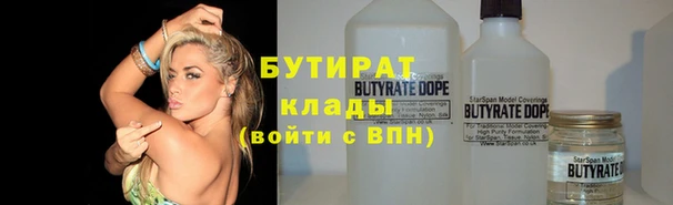 спайс Володарск