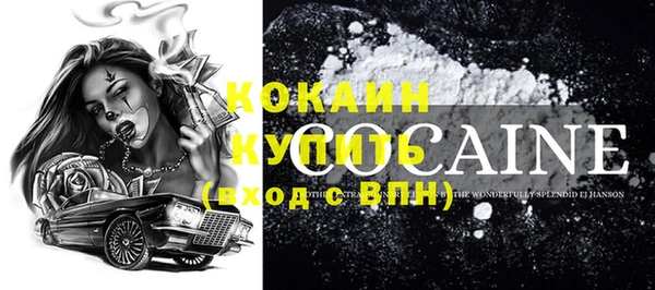 таблы Волоколамск