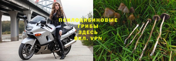 мефедрон мука Волосово