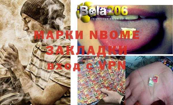 мефедрон мука Волосово