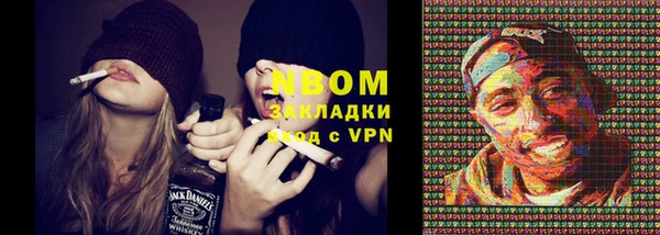 спайс Володарск
