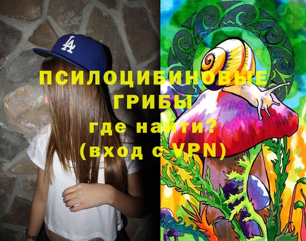 мефедрон мука Волосово