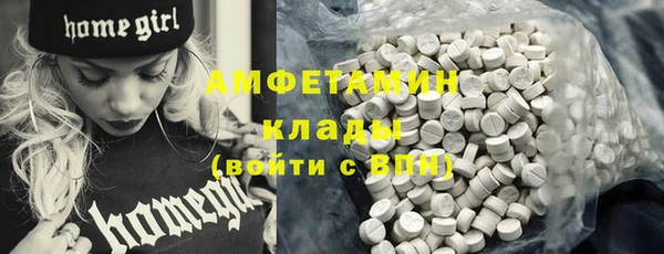 таблы Волоколамск