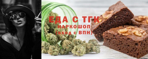 меф Верхнеуральск
