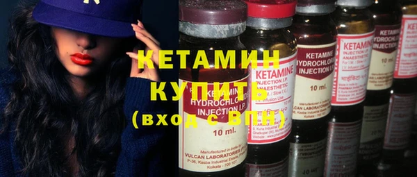 таблы Волоколамск