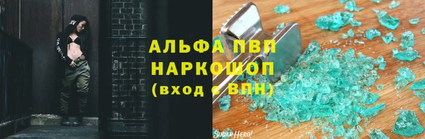 спайс Володарск