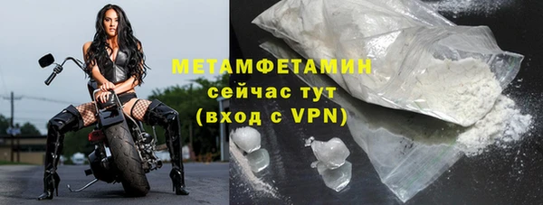 таблы Волоколамск