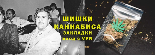спайс Володарск