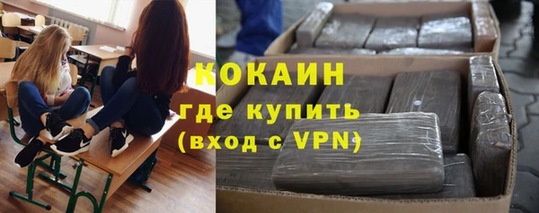 мефедрон мука Волосово