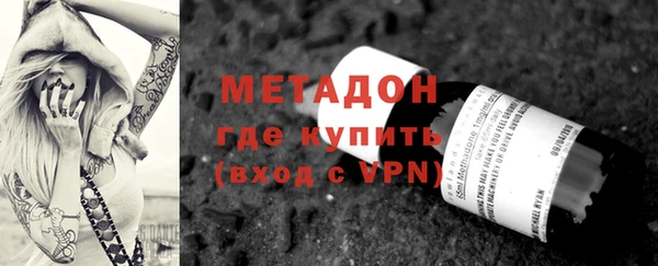 спайс Володарск