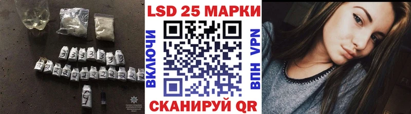ЛСД экстази кислота  сколько стоит  Высоцк 